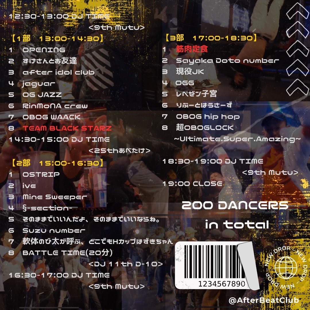 TeamBlackStarz【ブラスタ】 tweet media
