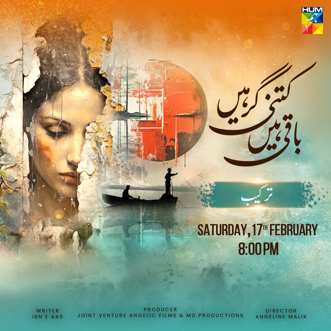 Humtvnetwork's tweet photo. Watch The New Episode "Tarkeeb" In #KitniGirhainBaqiHain Saturday At 8:00 PM Only On #HUMTV
#SonyaHussyn #AzfarRehman #RaedAlam #NausheenShah #IbnEAas #AngelicFilms #MDProductions
Subscribe to our YouTube channel: https://t.co/u6RgVsS7dE https://t.co/uMzD2E2rmm