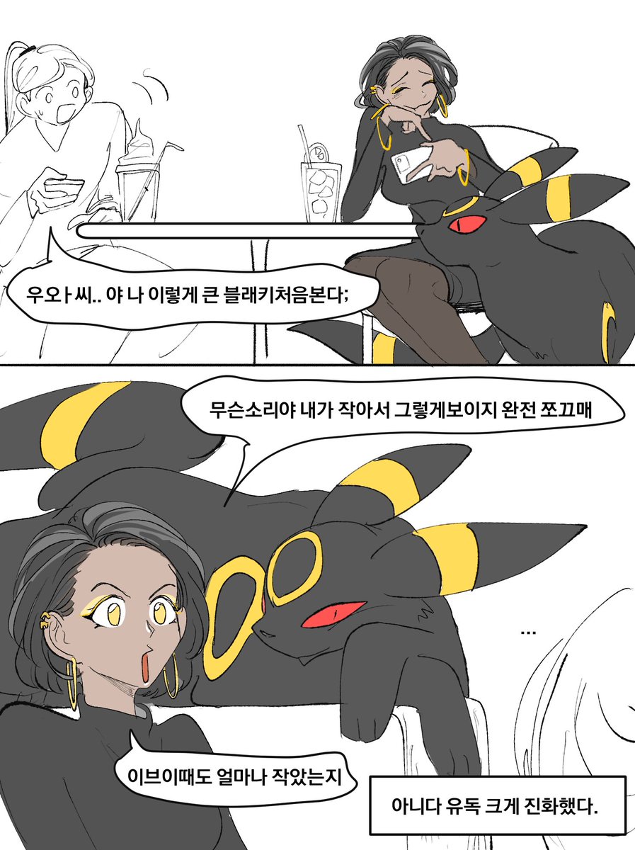이걸로 꿋!
