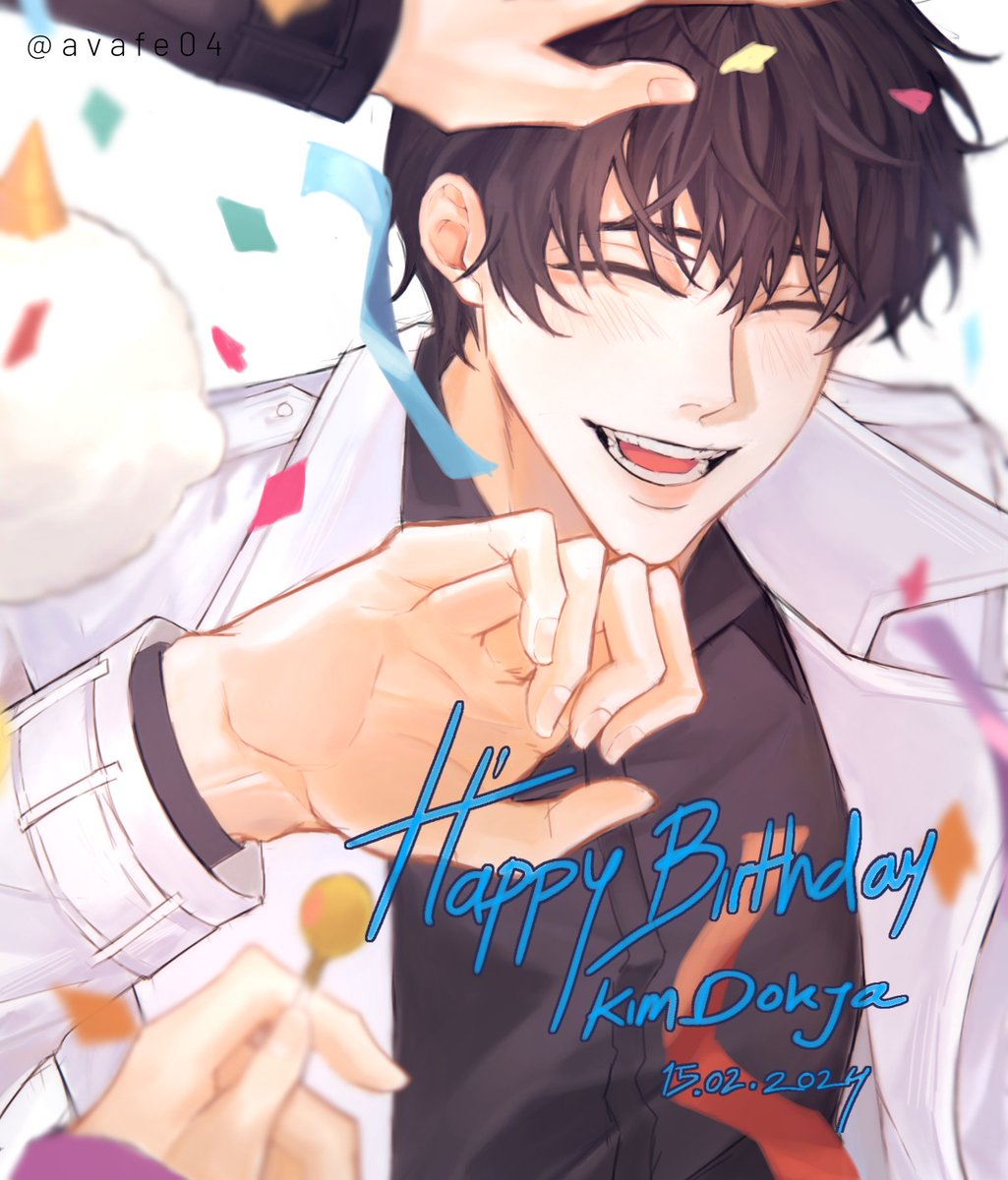 #HAPPYKDJDAY2024
#HappyDokJaDay
#독자야태어나줘서고마워
#영원한_종장을_너에게
#2월의기적_김독자_생일축하해