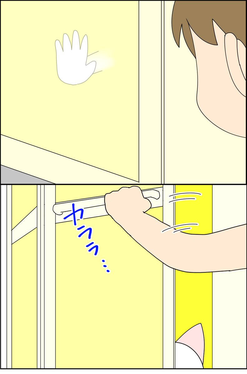 飼い主が心配な猫 1/2(再掲)

#漫画が読めるハッシュタグ #コミックエッセイ #猫のいる暮らし #猫がいる生活 