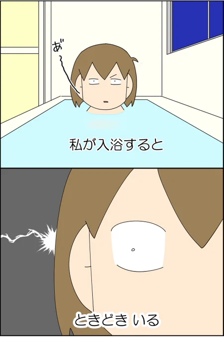 飼い主が心配な猫 1/2(再掲)

#漫画が読めるハッシュタグ #コミックエッセイ #猫のいる暮らし #猫がいる生活 