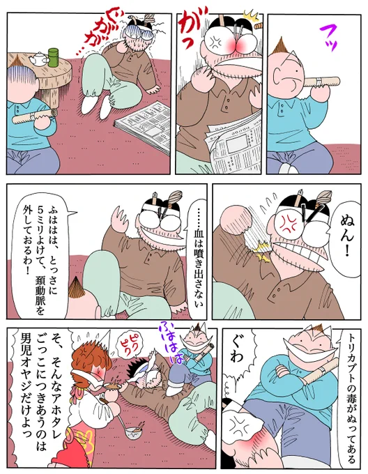 2/2 