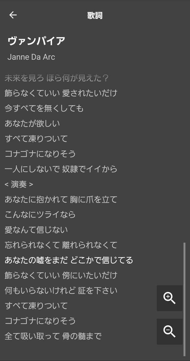 定期的に聴きたくなる曲。