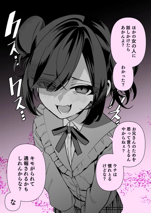 (2/2) 