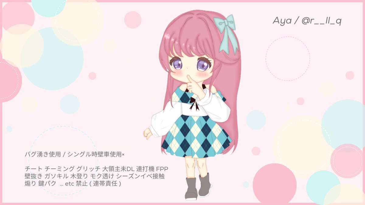 2/15 19:30 デュオ

✈  <a href="/_Och7/">𝖮𝖼𝗁𝗂𝖻𝗂🐈</a> ➝ Just

 ♛︎   1000 - 500 × 𝖯

FR〖 全 〗 FF巻込○
<a href="/r__ll_q/">🦋ྀི</a>・<a href="/_Och7/">𝖮𝖼𝗁𝗂𝖻𝗂🐈</a>

 ✍︎  ID 19:30 デュオ

#2月15日 #デュオ #ゲリラ #19時半