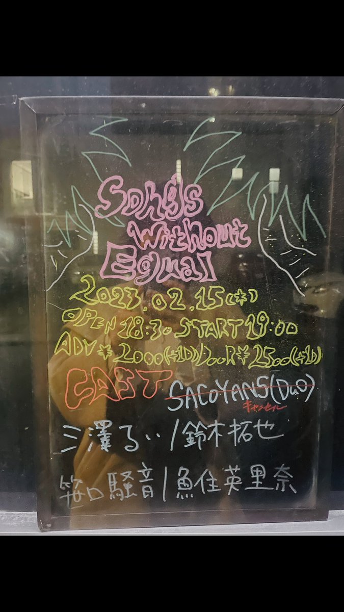 始まるのであるよ！