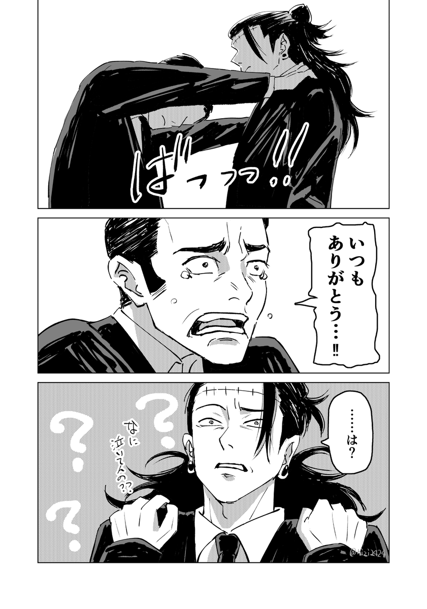 (2/2) 