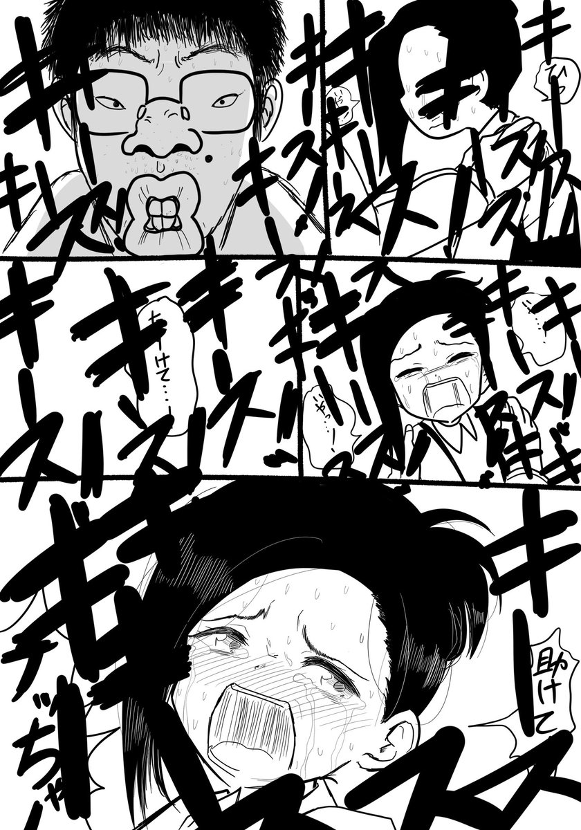 カッコいいぜ！タクヤ！