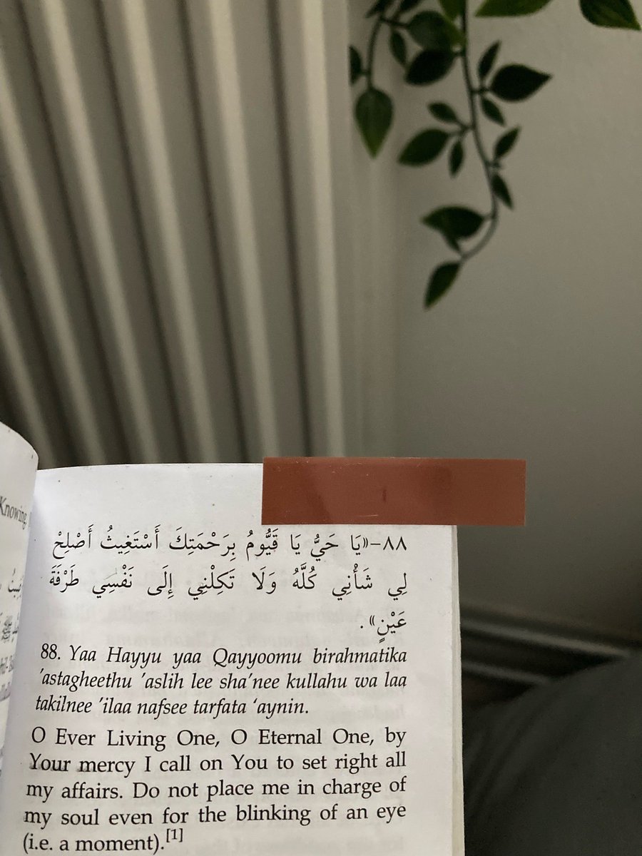 أدعـيـة وأذكــار (@purify_hearts) on Twitter photo 