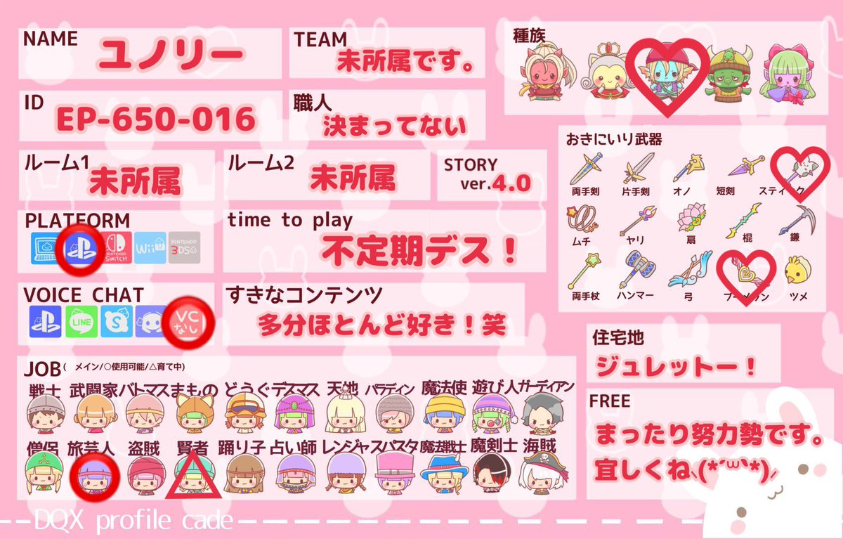 renori_dq's tweet photo. 私がアストルティアに来て今日で半年経ちましたので更新⟡.·
水色が男キャラでピンクが女キャラです🎀
2キャラ共カンストしてる職業はありますが、Lvがまだまだな職業が多いのでメタペア券があり過ぎてる方がいれば遠慮なく声掛けて頂けると喜びます😊
 #ドラクエ10 
 #ドラクエ10フォロワーさん募集 https://t.co/fMBUATTpHQ