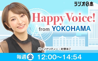 NinjaHachi_'s tweet photo. 【速報】2024年2月16日/12時00~20分
#渋谷愛メッセージTIME
#ラジオ日本 コラボDAY📻
#杜野まこ #hv1422
#藤井風
#犬飼貴丈
#阿部亮平
#仮装大賞
#FELEX
#大谷翔平駅伝
#自慢の息子さま
#松岡茉優
#目黒蓮
#西城秀樹
#中森明菜
#三浦春馬
#海蔵亮太
#川口エスニックフード祭り
#渋谷愛ビジョン