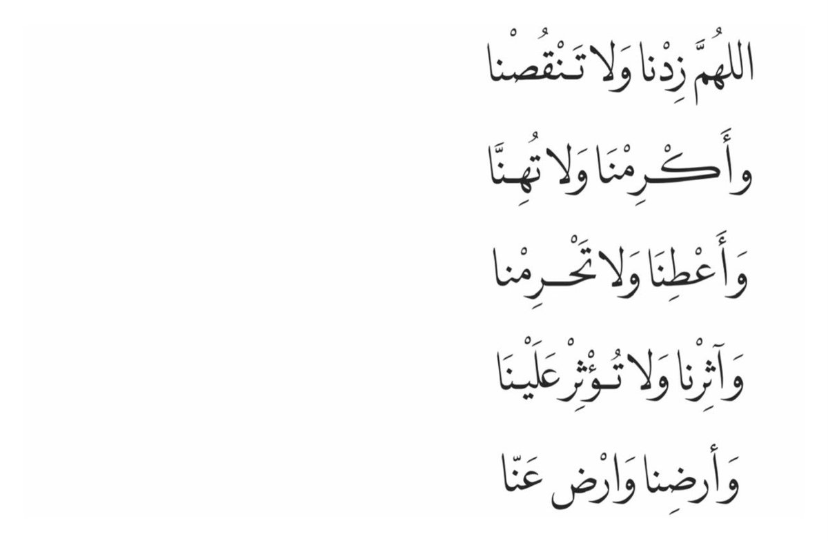 يارب 🤲🏻🤍