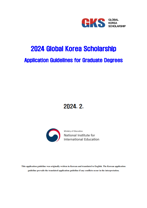 The Embassy of the Republic of Korea is pleased to announce that 2024 Global Korea Scholarship Program for Graduate Degree is now open for application.

▶ Quota of Indonesian grantees (Embassy Track) for General Program : 34