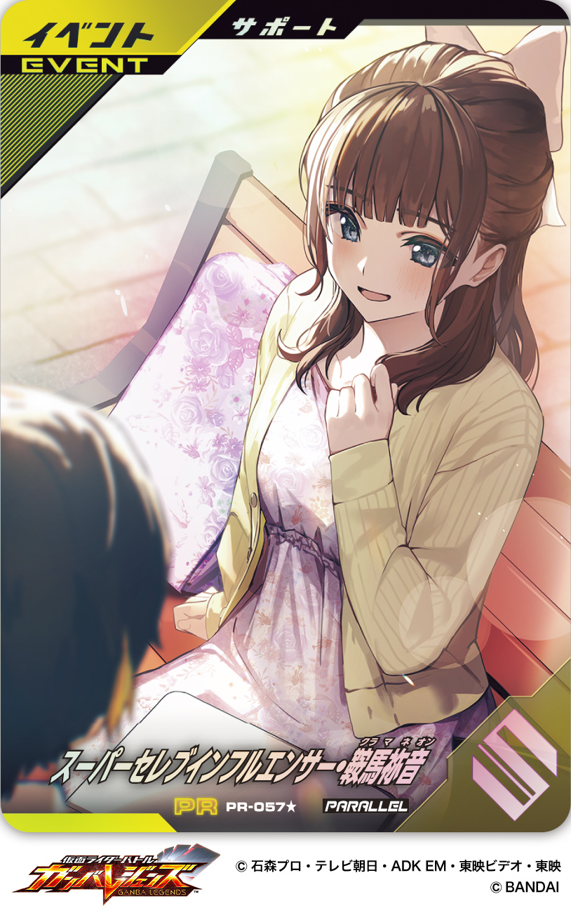 加川壱互🥨にじそ9【A-47】 on X: 加川壱互🥨にじそ9【A-47】 on X: