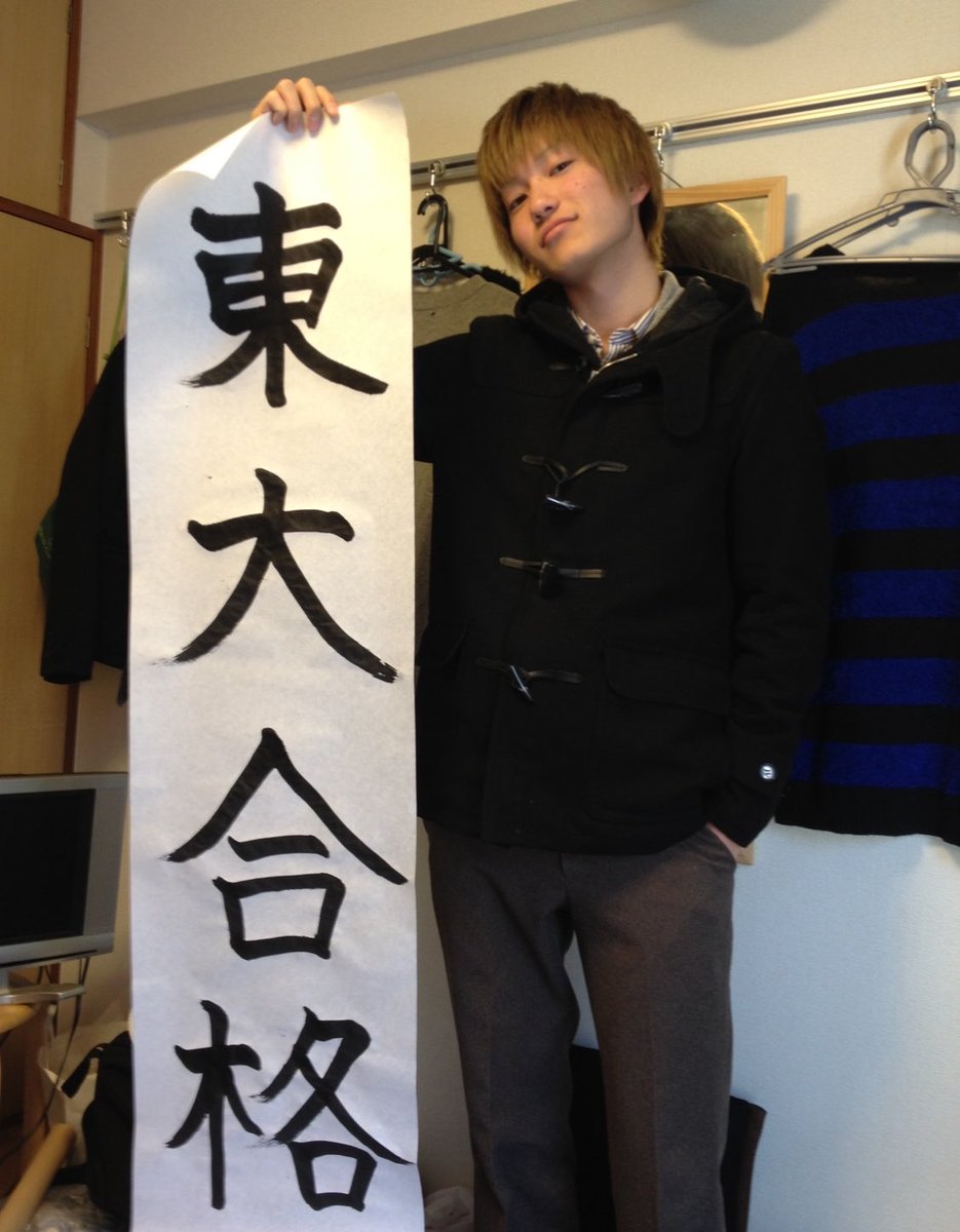 999jap_'s tweet photo. #走れアフロ #走れ藤本 https://t.co/Ze1WGPbpdQ