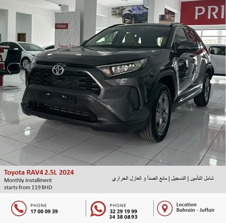PrimaAutobh1's tweet photo. For more information and inquires,
Contact us :
📱 +973 3229 1999
📱 +973 34380893
☎ +973 1700 0939
#prima #prima_auto #Bahrain #car_dealer #used_cars #used_car #Muharraq #Manama #Juffair #Sitra #Riffa #Budaiya #Isa_town #Qatar #UAE #KSA #damam #Khobar #carforsale https://t.co/CgC9fsRgwh