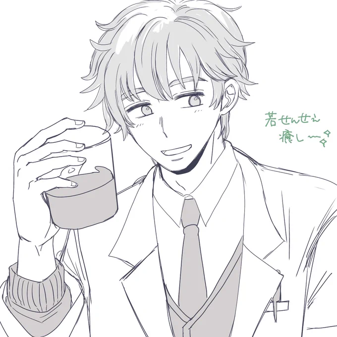 自分はやっぱこういう人が好きなんだなぁ… 