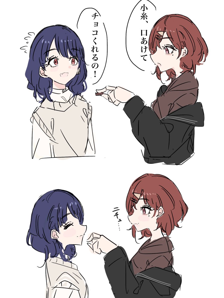 まどこい 