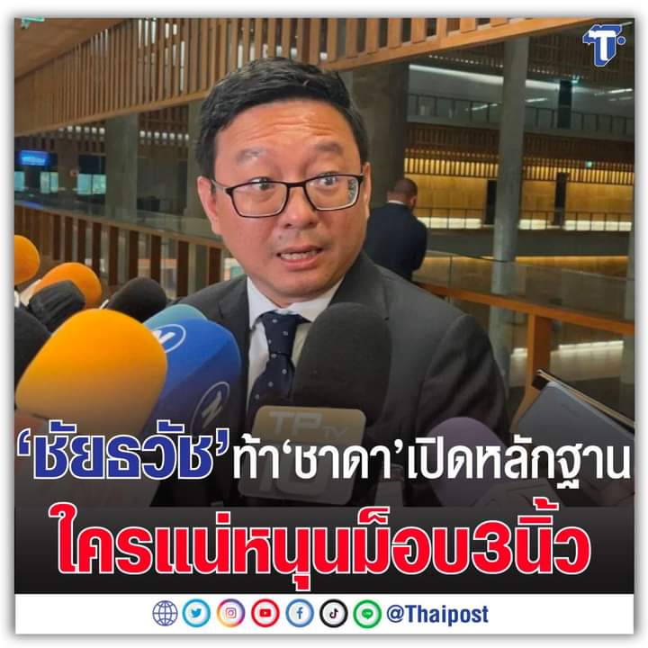 บักขี้กะตืก tweet media