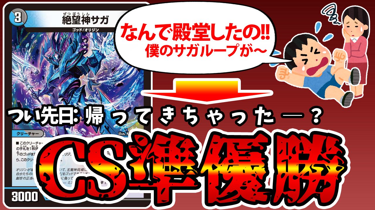 青黒サガループ 2025年最新】青黒サガループの人気アイテム - メルカリ