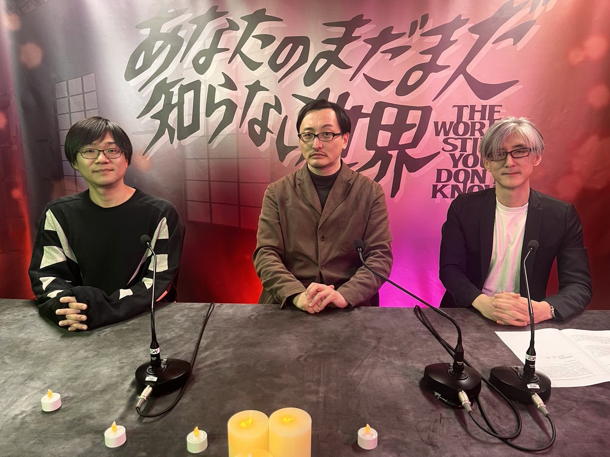 caicatari's tweet photo. あなたのまだまだ知らない世界
次回のゲストはこちらの２人！
配信は近日公開！お楽しみに！

初月実質無料になるお得なキャンペーン実施中！
https://t.co/WKtUImEgnA

#吉田悠軌 @yoshidakaityou
#響洋平 @y__hibiki
#匠平 @1shouhei1

#tvasahi #logirl #caicatari #あなたのまだまだ知らない世界 https://t.co/A8LHA4XHYe
