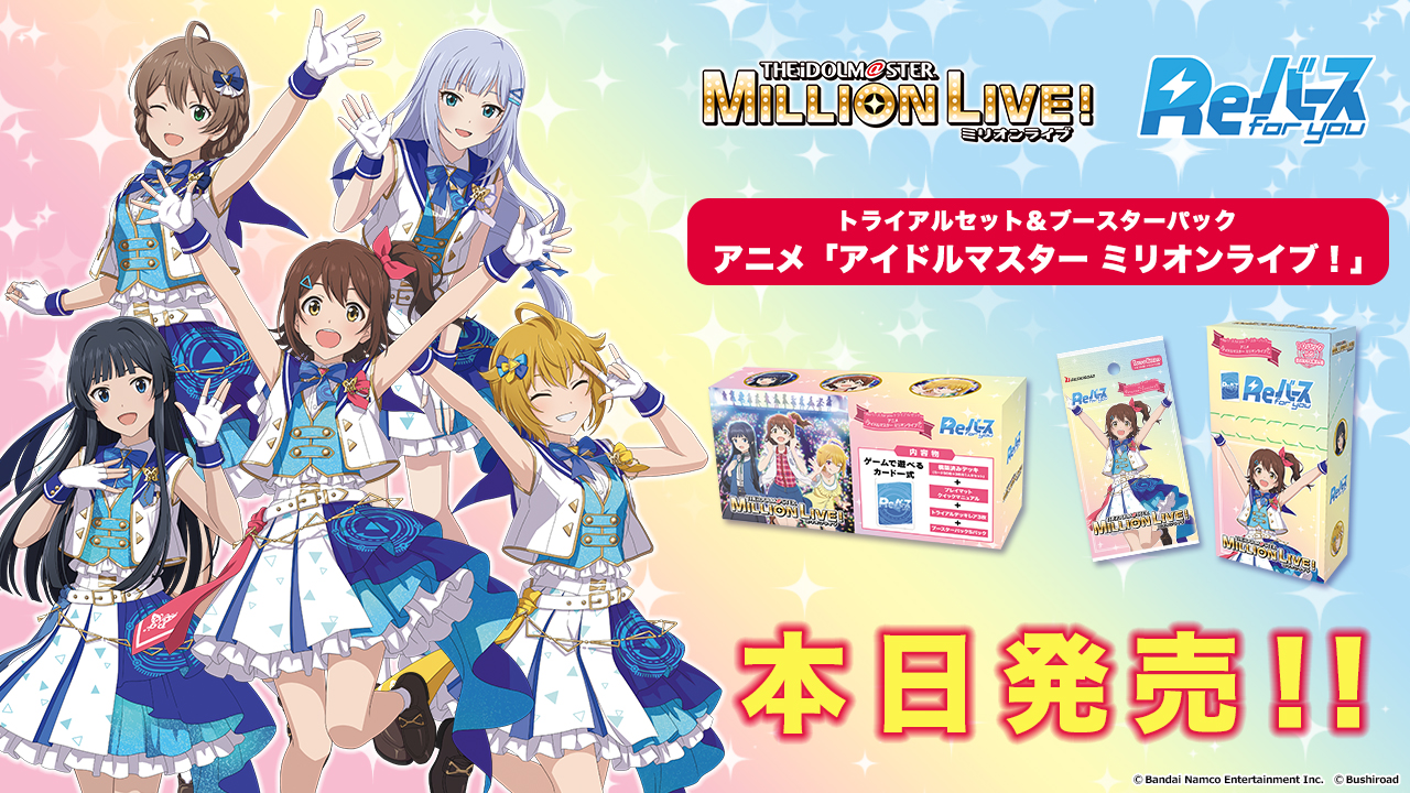 Amazon.co.jp: Reバース for you ブースターパック アニメ