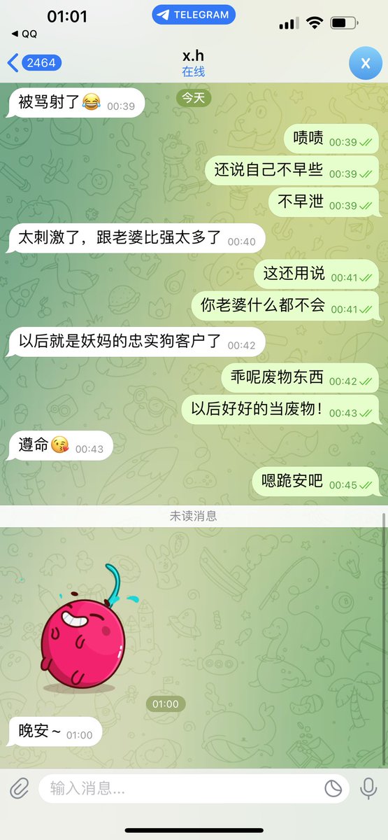#文爱 #性幻想 #调教 #寸止 #羞辱 #压榨 #榨金 #榨精 #sm #指令 #射精管理 #诱惑 #丝袜 #cd #人妖TS #ATM #控制 #曝光 #语音 #反差 #臭脚女王 #语音调教 #妖音洗脑 #女S #意淫 #羞辱 #盯射 #绿帽 #反差婊 #文媛 #妖妈 #绿茶
 清空精囊可不是骗你的哦♥️不过射过之后要注意身体呢！ https://t.co/7sxZ131Vng