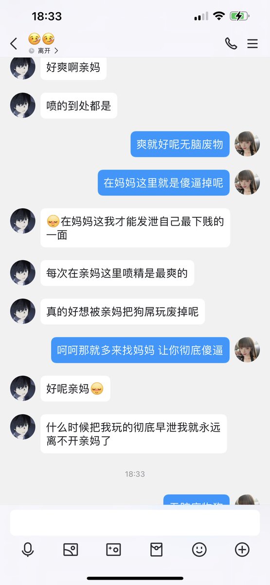 #文爱 #性幻想 #调教 #寸止 #羞辱 #压榨 #榨金 #榨精 #sm #指令 #射精管理 #诱惑 #丝袜 #cd #人妖TS #ATM #控制 #曝光 #语音 #反差 #臭脚女王 #语音调教 #妖音洗脑 #女S #意淫 #羞辱 #盯射 #绿帽 #反差婊 #文媛 #妖妈 #绿茶
 清空精囊可不是骗你的哦♥️不过射过之后要注意身体呢！ https://t.co/7sxZ131Vng