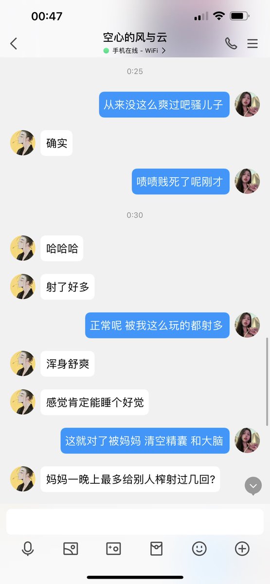 #文爱 #性幻想 #调教 #寸止 #羞辱 #压榨 #榨金 #榨精 #sm #指令 #射精管理 #诱惑 #丝袜 #cd #人妖TS #ATM #控制 #曝光 #语音 #反差 #臭脚女王 #语音调教 #妖音洗脑 #女S #意淫 #羞辱 #盯射 #绿帽 #反差婊 #文媛 #妖妈 #绿茶
 清空精囊可不是骗你的哦♥️不过射过之后要注意身体呢！ https://t.co/7sxZ131Vng