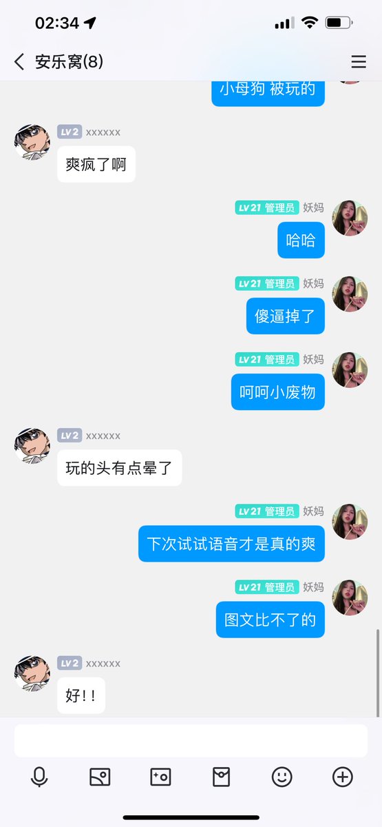 #文爱 #性幻想 #调教 #寸止 #羞辱 #压榨 #榨金 #榨精 #sm #指令 #射精管理 #诱惑 #丝袜 #cd #人妖TS #ATM #控制 #曝光 #语音 #反差 #臭脚女王 #语音调教 #妖音洗脑 #女S #意淫 #羞辱 #盯射 #绿帽 #反差婊 #文媛 #妖妈 #绿茶
 清空精囊可不是骗你的哦♥️不过射过之后要注意身体呢！ https://t.co/7sxZ131Vng