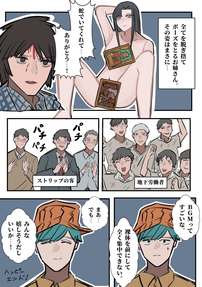 (2/2)
