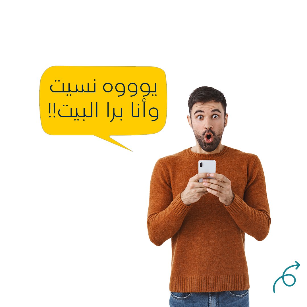 نحن سعداء للإعلان عن شراكتنا الاستراتيجية الجديدة مع OMNI Llama Saudi Arabia
تعمل الشركة كشبكة لصناديق الطرود، ملتزمة بتوحيد مزودي الخدمات اللوجستية والشركات التجارية الإلكترونية وموزعي التجزئة عبر الإنترنت.
في #لاقيت نطمح لتقديم أفضل الخدمات الممكنة لكم.
تابعونا لمعرفة كل جديد💫