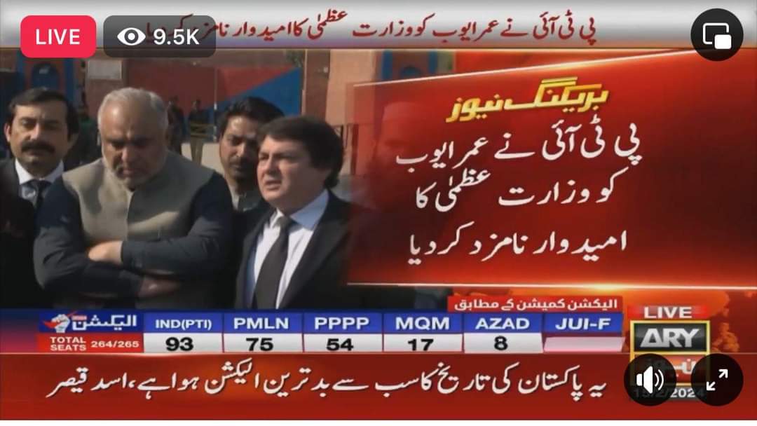 Abdullah PTI 🇰🇼 tweet media