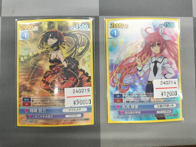 🕑#ヴィクトリースパーク シングルカード入荷のお知らせです