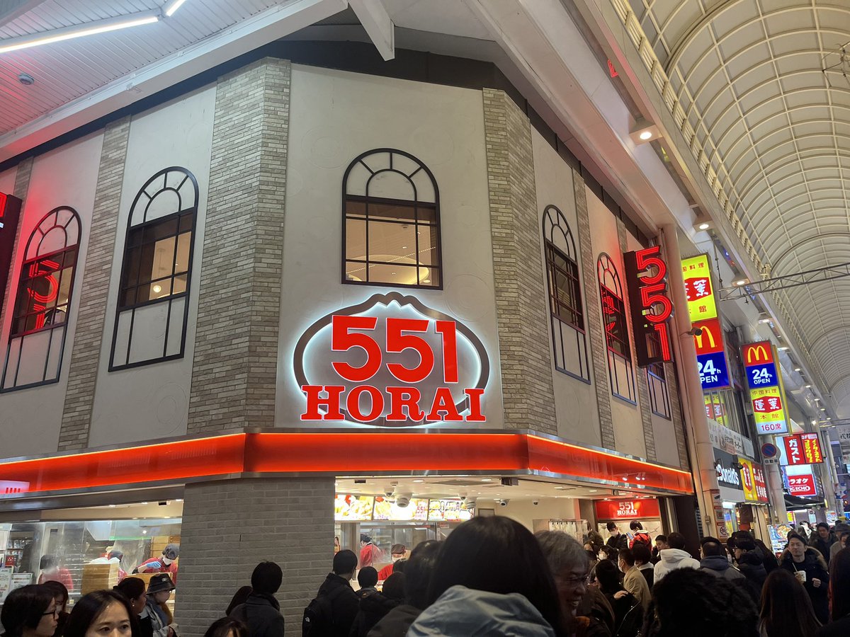 大阪観光
道頓堀へ

たこ焼道楽わなか
たこポンとたこせんをオーダー
ビール・ハイボールに
大阪グルメ粉物は、最高です👍👍
551蓬莱の豚まんと餃子も
美味しかったですよ😊