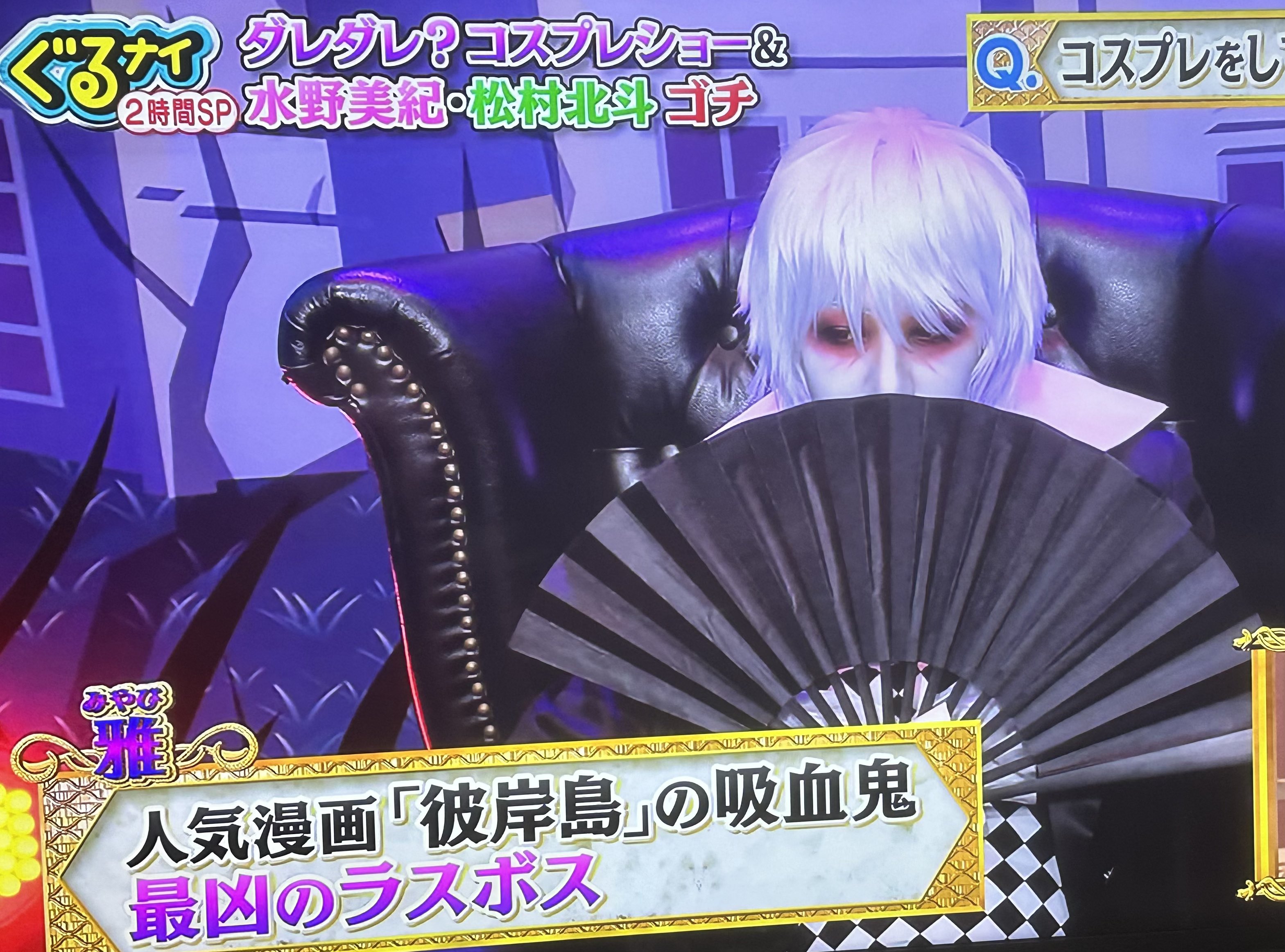 うしお on X: 
