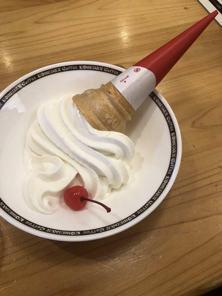 qQIIY6KoxS9NGB5's tweet photo. ソフトクリーム注文したんだが
そんな風にだす？ https://t.co/2FZVHtyNqr