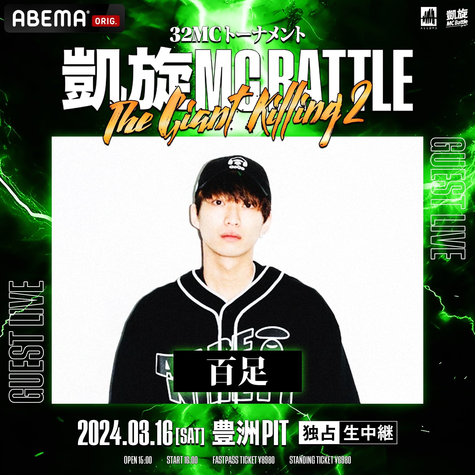 凱旋MC BATTLE DVD 2022.05.15 凱旋MCbattle on X: 
