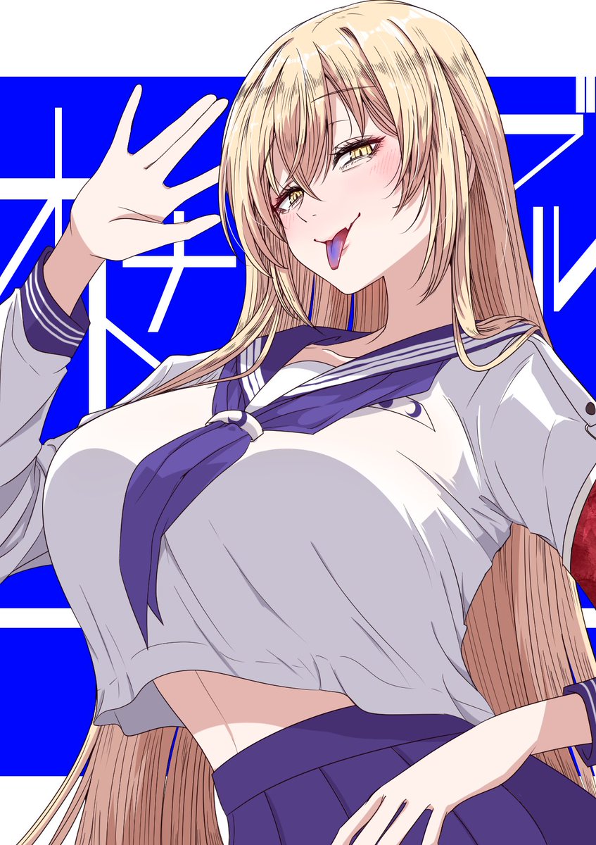 「鬼リピしてるよ #ソシ絵ール 」|世兄のイラスト