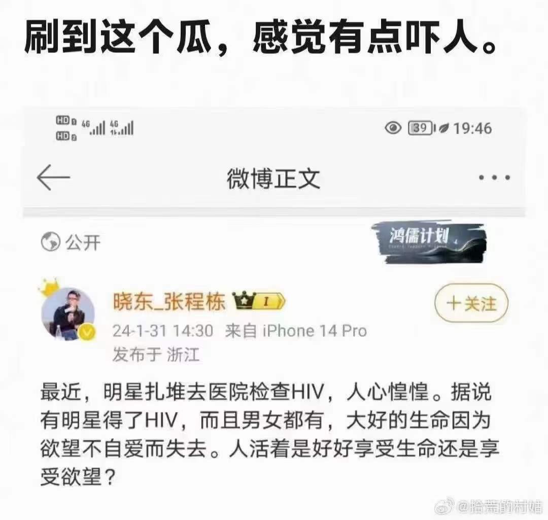 罗翔——破幕推墙 tweet media