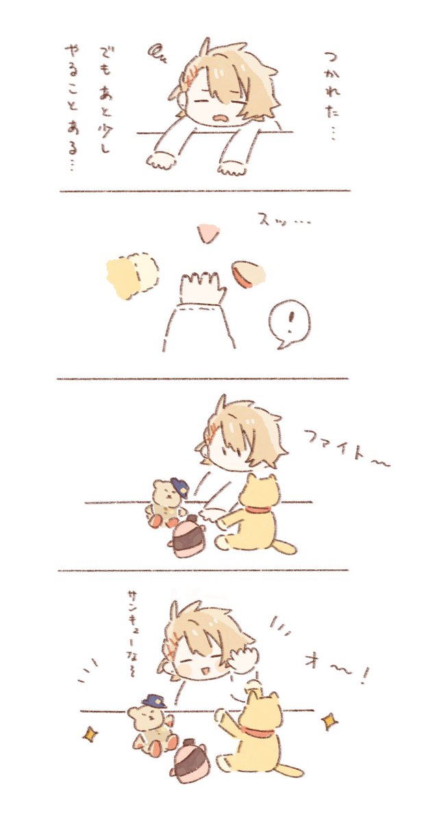 翔くんを応援し隊🧸🐥🐈