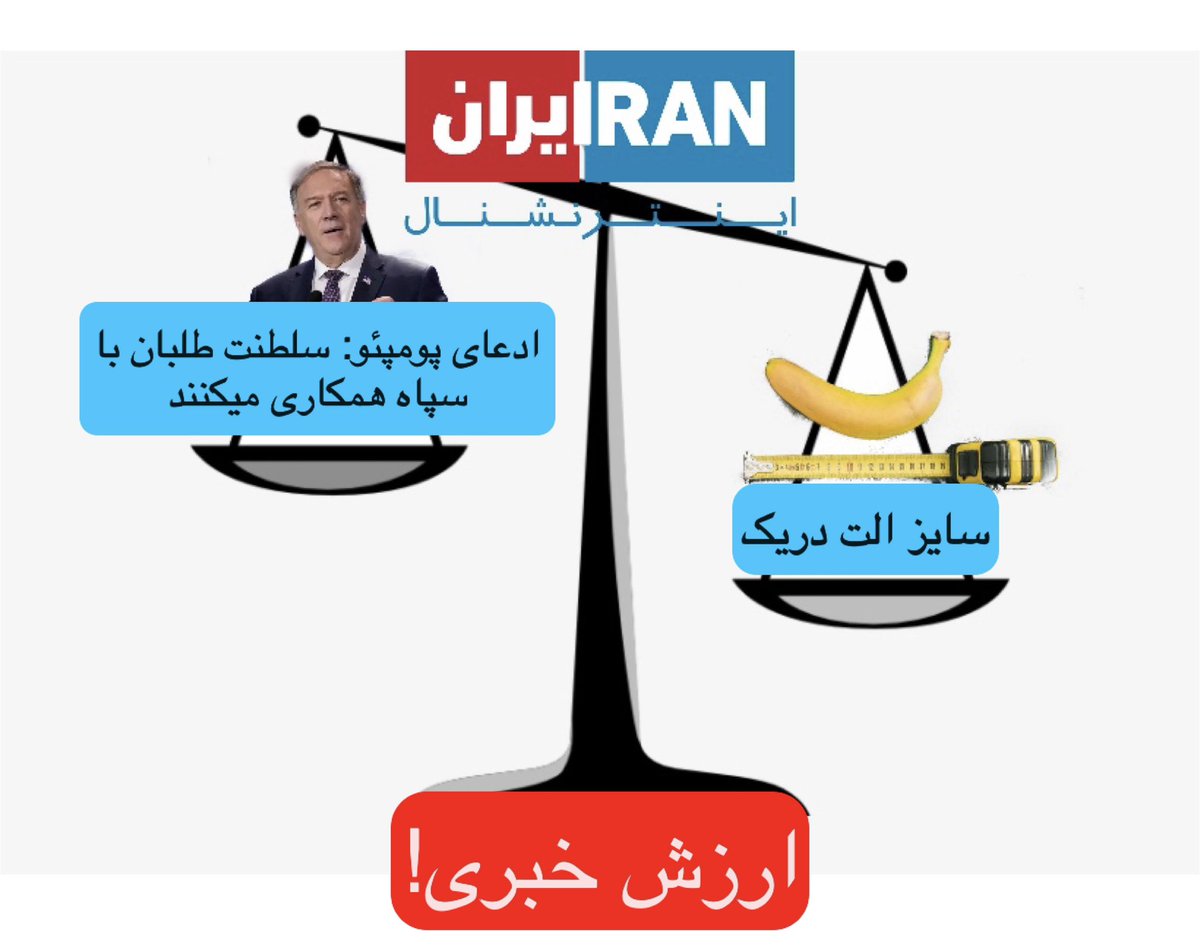 در باب ارزش خبری :)))

<a href="/NewshaSaremi/">Niusha Saremi | نیوشا صارمی</a> 
<a href="/FardadFarahzad/">Fardad Farahzad | فرداد فرحزاد</a> 
<a href="/IranIntlbrk/">ایران اینترنشنال - خبر فوری</a> 

#زن_زندگى_آزادى