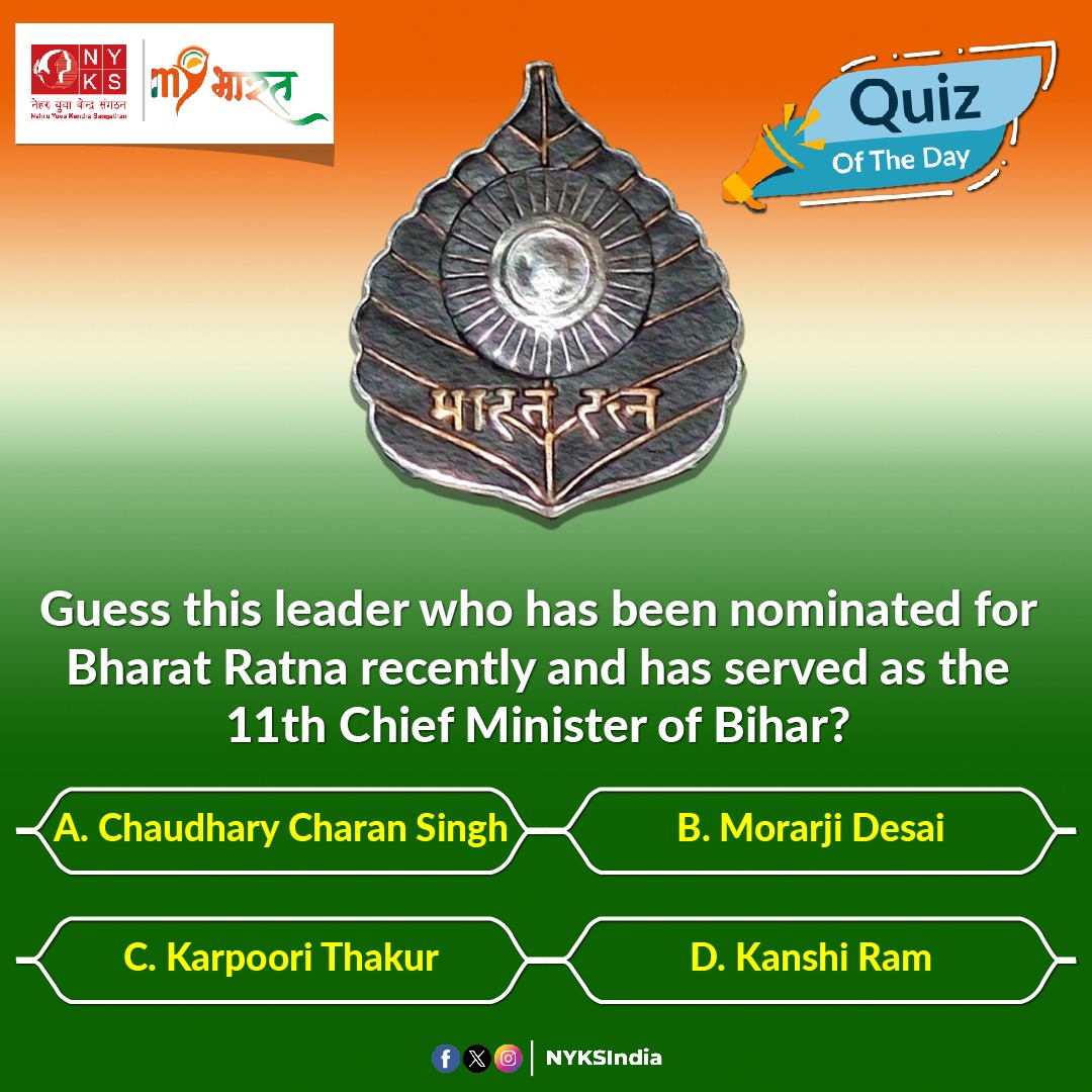 Guess the name of this extraordinary, visionary and determined leader who also became the Chief Minister of Bihar and will be awarded the highest civilian honor of India #BharatRatnaAward in 2024 by the Government of India recognising his exemplary contributions to the society.
