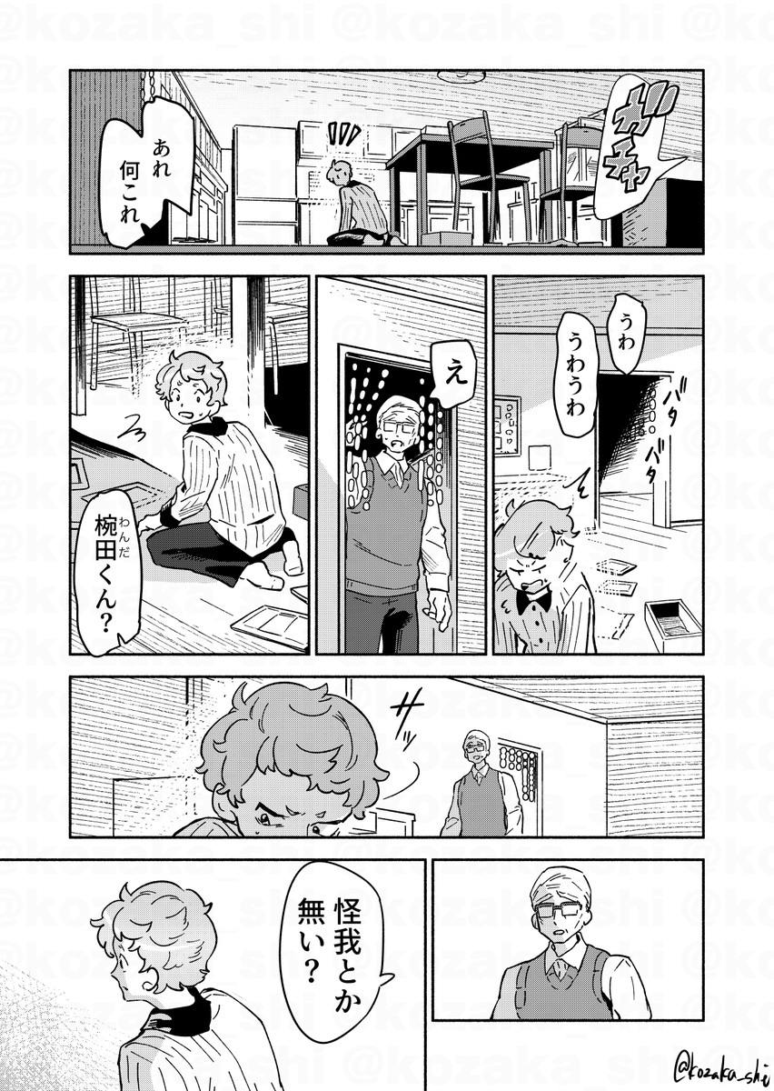 11/13 