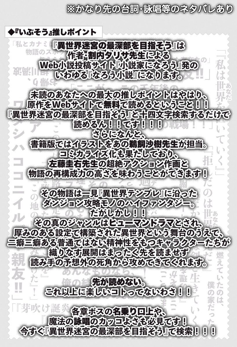 御劔シュガー@🎨🖌️ tweet media