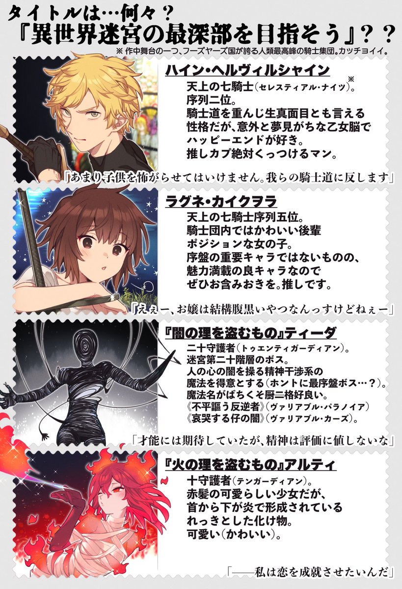 御劔シュガー@🎨🖌️ tweet media