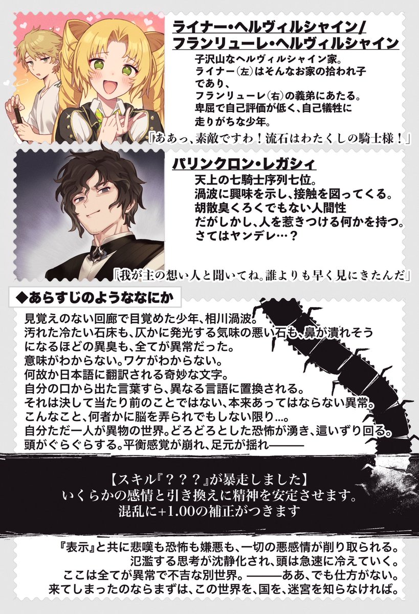 御劔シュガー@🎨🖌️ tweet media