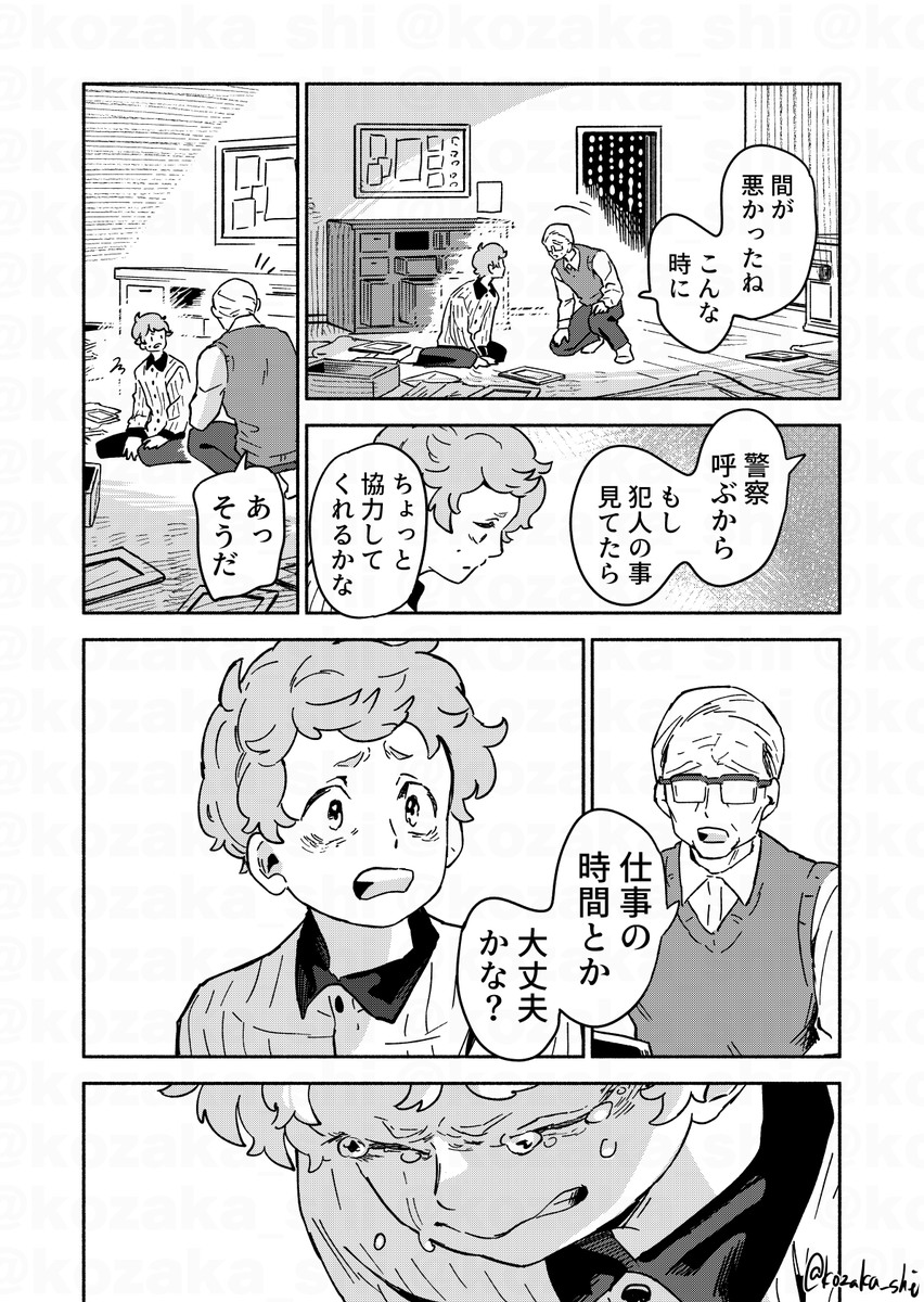 11/13 