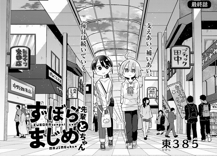 これも詰め込んでた 
